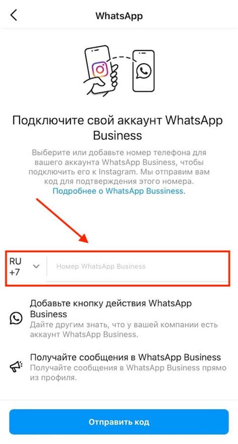 Как добавить ссылку на WhatsApp в VK: пошаговая инструкция