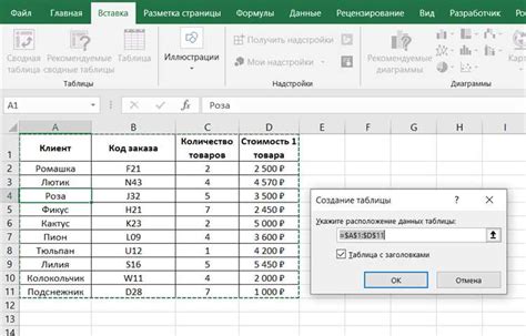 Как добавить функцию в Excel: шаг за шагом инструкция