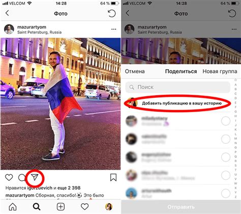 Как добавить чужую историю в свою в Инстаграме
