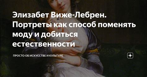 Как добиться естественности и динамики рисунка