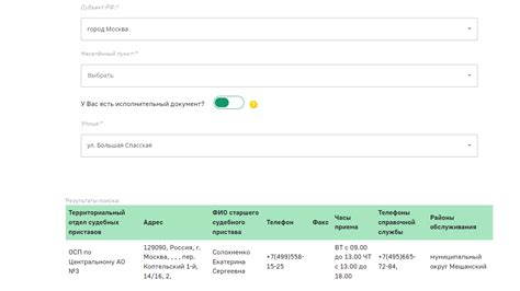 Как добиться результата от пристава по адресу должника