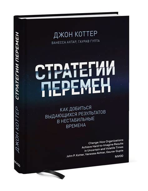 Как добиться результатов