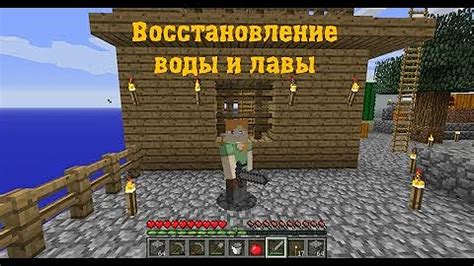 Как добыть воду в Minecraft