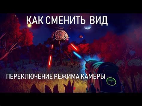 Как добыть дейтерий в игре No Mans Sky