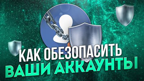 Как дополнительно обезопасить ваш аккаунт Steam?