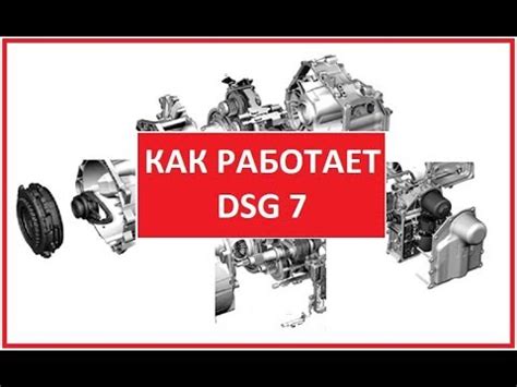 Как достигнуть плавной работы DSG 7