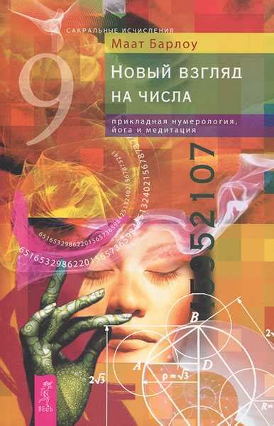 Как достичь полной расслабленности: 5 методов глубокого погружения в состояние покоя