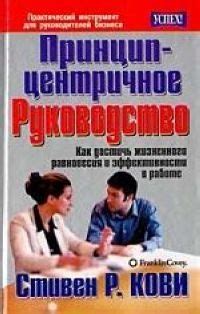 Как достичь равновесия в жизни и работе