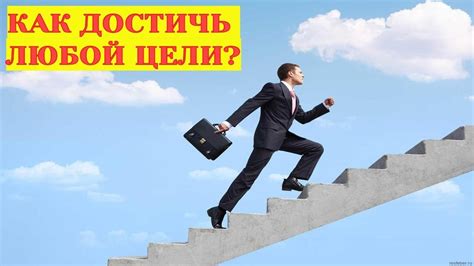 Как достичь успеха в выживании без читов?