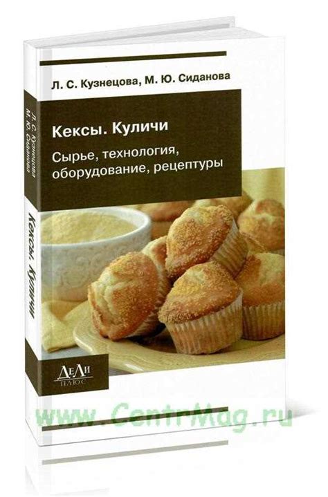 Как его использовать в кулинарии?