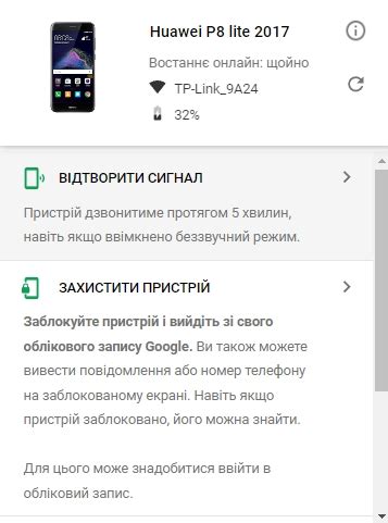 Как заблокировать украденный телефон Xiaomi по IMEI