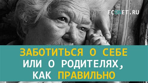 Как заботиться о себе: лучшие советы для жены