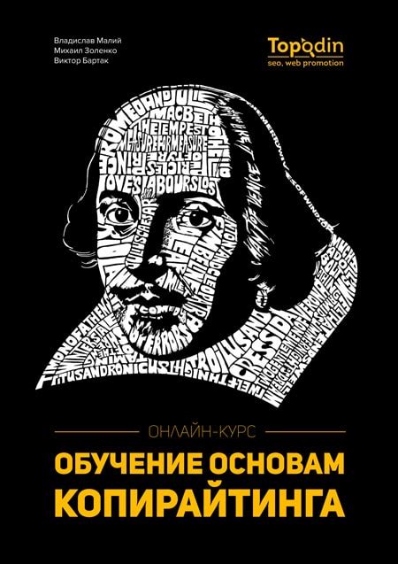 Как заголовки помогают читателям и поисковым системам