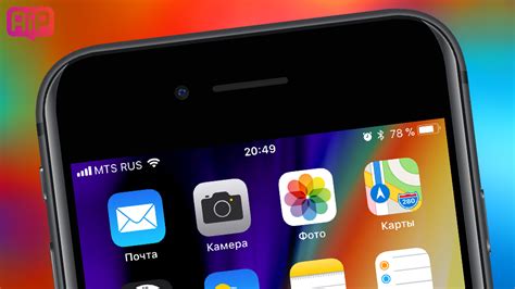 Как загрузить ПФР России на iPhone: подробная инструкция