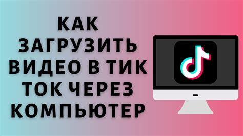 Как загрузить минус в стармейкер: подробная инструкция