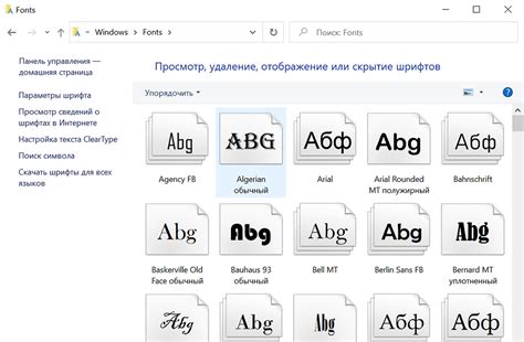 Как загрузить новый шрифт в PowerPoint: подробная инструкция