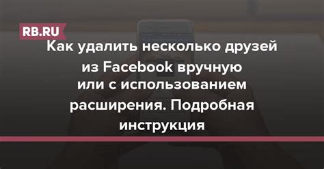 Как загрузить приложения с использованием Face ID: подробная инструкция