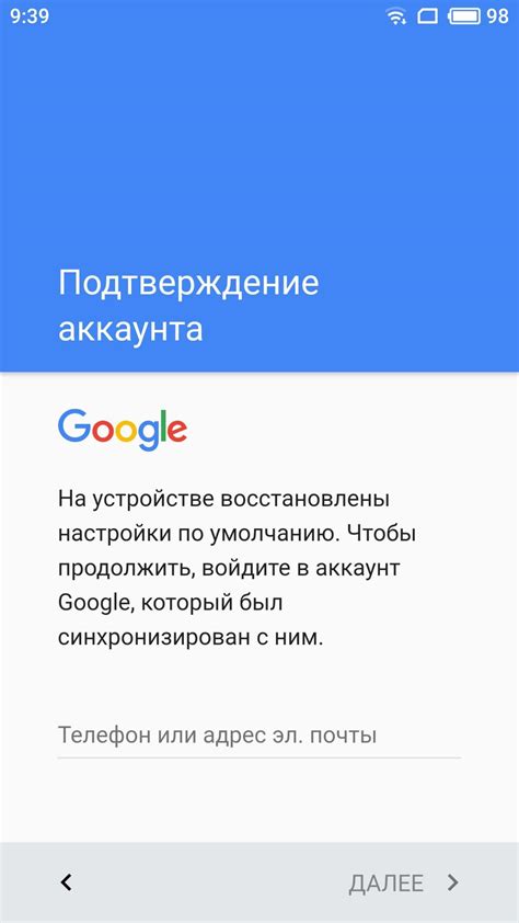 Как загрузить телефон без аккаунта Google на Android?