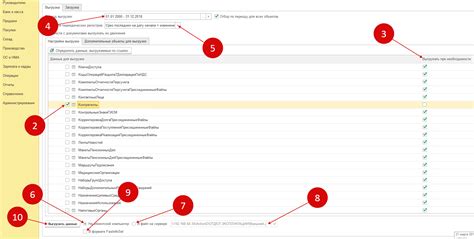 Как загрузить файл xml в 1С 8.3