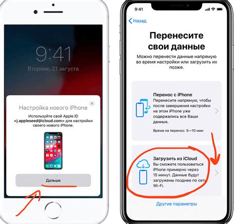 Как загрузить Apple ID на новый телефон: подробная инструкция