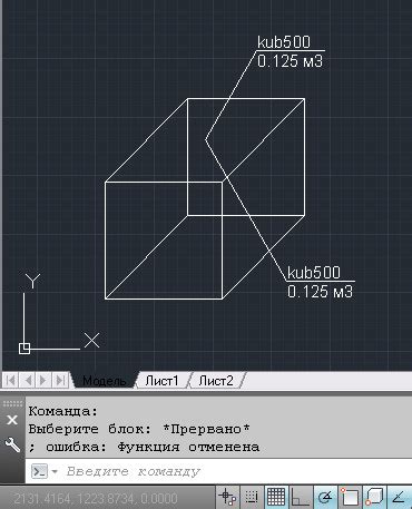 Как загрузить PDF в AutoCAD