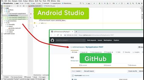 Как загрузить commit в Android Studio