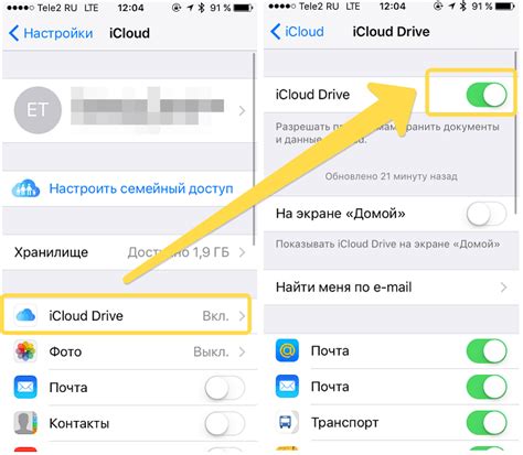 Как загрузить iCloud на устройство: подробная инструкция