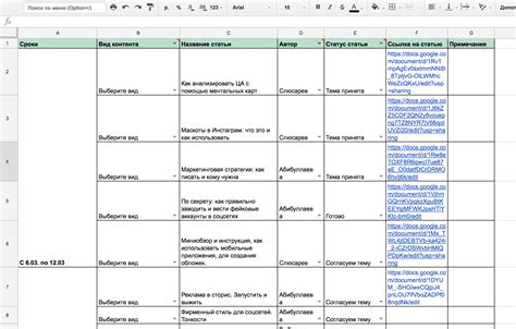 Как заказать контент в студии "Название студии"?