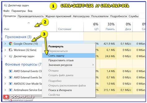 Как закрыть все программы на компьютере: полезные советы