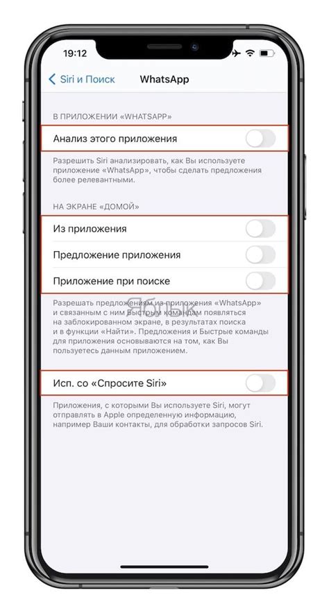 Как закрыть приложение на iOS