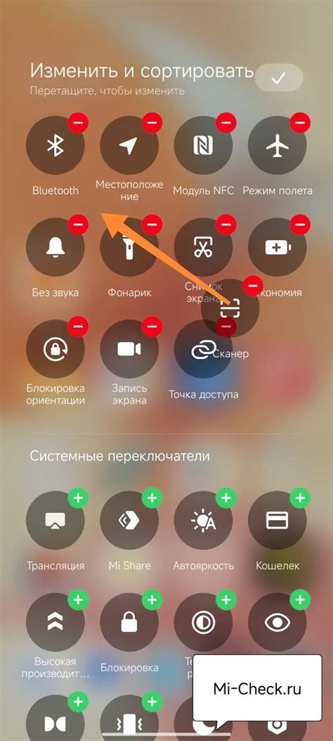 Как закрыть шторку уведомлений на Xiaomi Redmi