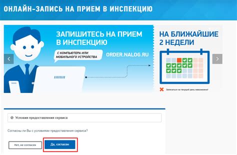 Как записаться в список самозанятых и оформить выписку в налоговую на 2022 год