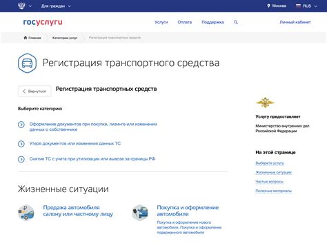 Как записаться на прием субботним днем