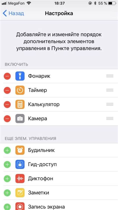 Как записать экран на iOS-устройствах