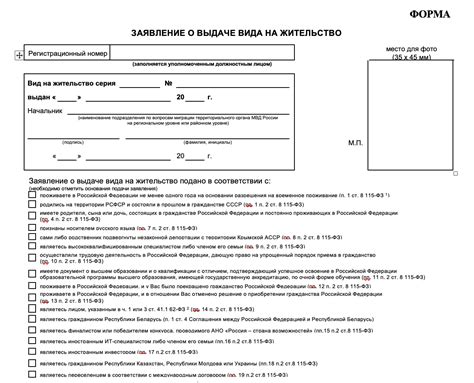 Как заполнить заявление на оформление апостиля