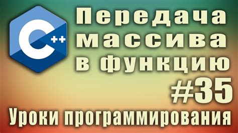 Как заполнить массив в СИ с помощью цикла