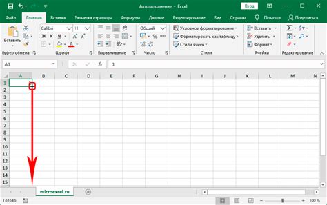 Как заполнить ячейку Excel с помощью данных из других ячеек