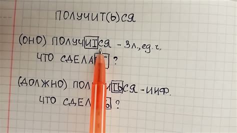 Как запомнить, как пишется слово внимательный