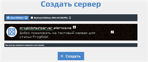 Как запустить фордж сервер с модами: пошаговая инструкция