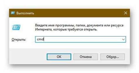 Как запустить Excel через командную строку?