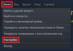 Как запустить Steam при включении компьютера