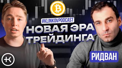 Как заработать на биткоине в России