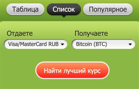 Как заработать на обмене Artmoney: секреты и советы