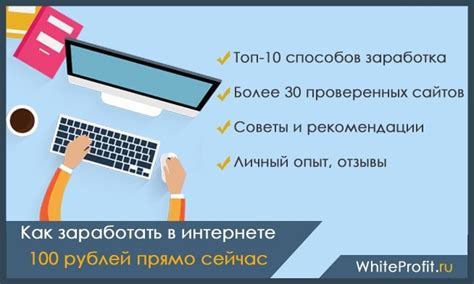 Как заработать 100 рублей за отзыв в интернет-магазине Вайлдберриз