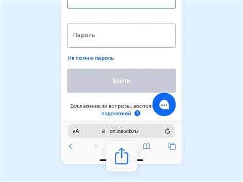 Как зарегистрироваться в личном кабинете ВТБ на iOS?