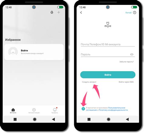 Как зарегистрироваться в приложении Mi Home Xiaomi