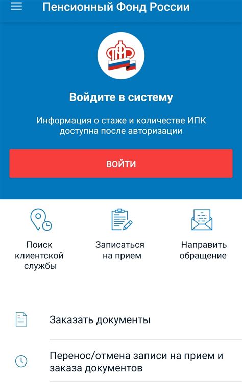 Как зарегистрироваться и войти в приложение StarLine на Android