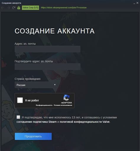 Как зарегистрироваться и создать аккаунт на Steam