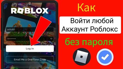 Как зарегистрироваться и создать свою учетную запись в Roblox