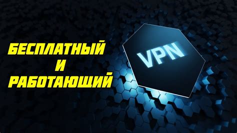 Как зарегистрироваться на Facebook через VPN